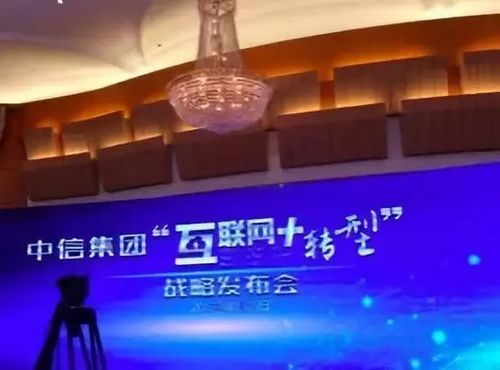 中信云網(wǎng)攜手?jǐn)?shù)瀾科技，合力構(gòu)建中信云大數(shù)據(jù)開(kāi)發(fā)門(mén)戶(hù)